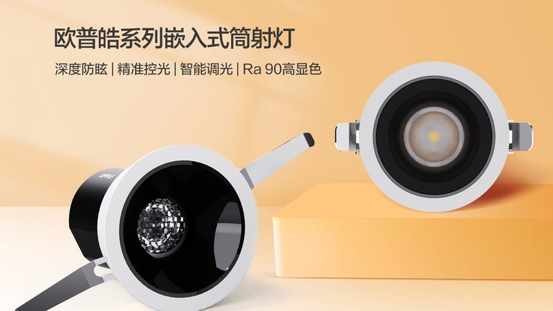 露天体育馆照明功率收费标准解析**