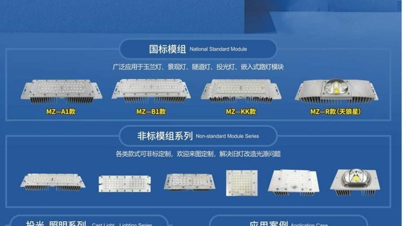 筒灯与射灯：安装位置的巧妙区分**